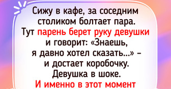 13 фееричных провалов, из-за которых люди до сих пор краснеют, как вспомнят