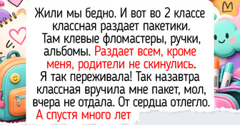 19 душевных историй и фото из начальной школы, которые вспоминаются со светлой ностальгией
