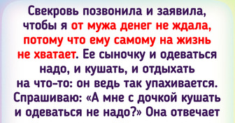 «Меня бесит твое транжирство», — сказал муж и перестал давать деньги на ребенка