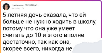 20+ доказательств того, что в голове у наших детей загадок больше, чем в легенде о затонувшей Атлантиде