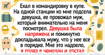 16 историй, которые показывают, что командировка — это не работа, а отдельный вид приключений