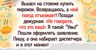 18 историй о том, как случайная встреча в путешествии обернулась незабываемым приключением