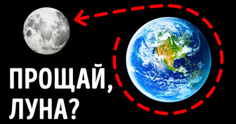 Что будет с океанскими приливами, когда Луна удалится от Земли?