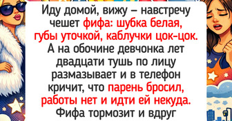 18 душевных историй о том, что добро пришло откуда не ждали