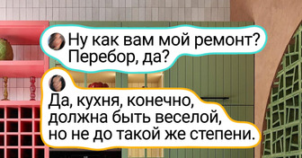 16 человек показали, как живут, и просто утонули в комментариях