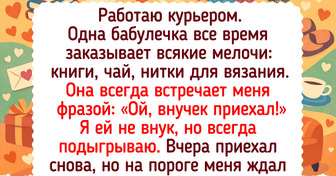 15 человек, которые своим примером показывают, что мир меняют простые добрые дела