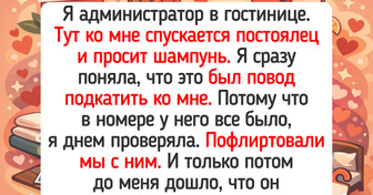 16 историй из жизни администраторов, чьи будни на работе порой напоминают нелепую комедию