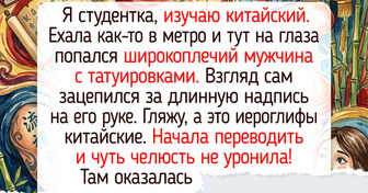 15+ раз, когда поездка в транспорте стала незабываемой