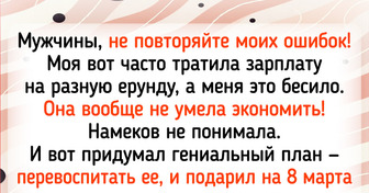 18 историй, где желание сэкономить довело людей до крайности