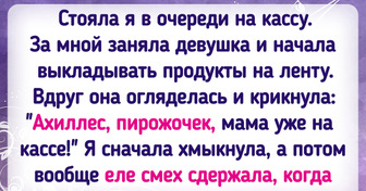 20+ родителей, у которых разыгралась фантазия при выборе имени ребенку