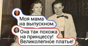 15 архивных кадров из прошлого, в которых души и стиля больше, чем в идеальных фотосессиях