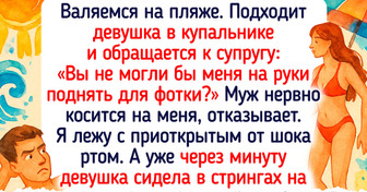15 историй из путешествий, которые пошли не по плану, но запомнились на всю жизнь