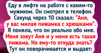 17 историй о незнакомцах, после встречи с которыми и трава показалась зеленее, и солнце ярче