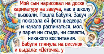 20+ бабушек и дедушек, которые легко могут провести мастер-класс по иронии