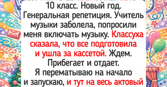 Кроссовки под шубой и марлевые юбки: 16 историй о школьном Новом годе, от которых в глазах щиплет