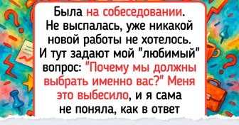 19 человек просто пошли устраиваться на работу, а вернулись с занятной историей