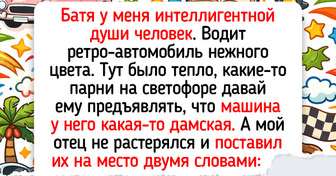 15 душевных историй о папах-выдумщиках, с которыми что ни день — то новый повод улыбнуться