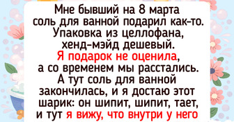 20 историй о подарках, которые врезались в память так крепко, что их не удастся забыть даже спустя годы — 17.03.2026