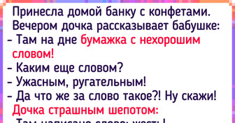 18 детей, которые доводят то до нервного срыва, то до истерического хохота