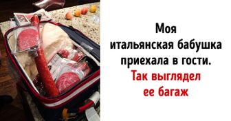 25 бабушек и дедушек, которые не перестают удивлять своих внуков