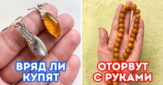 11 старых вещей, которые многие по незнанию считают хламом, а это настоящие сокровища