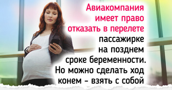 7 нюансов, которые стоит учесть перед покупкой авиабилета