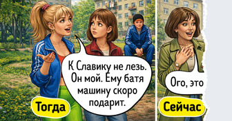 15+ зарисовок о детстве, после которых так и тянет снова заглянуть в родной двор