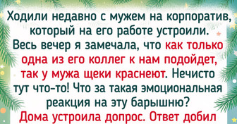 18 историй о корпоративах, которые прошли так бурно, что коллеги спустя годы вспоминают