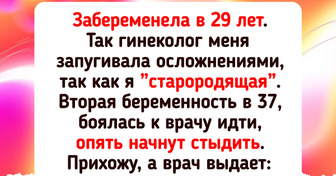 19 историй от людей, которые смогли победить свои страхи