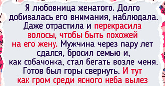 15 изменщиков, которые в конце концов получили бумерангом судьбы по голове