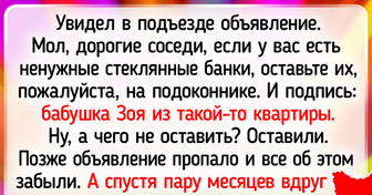 20 примеров доброты, которая пришла, когда ее совсем не ждали