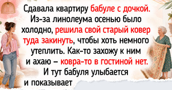20 историй про съемные квартиры, где после передачи ключей начинались приключения