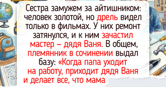 20+ смешных историй о школьных сочинениях, в которых детская искренность оказалась круче любой фантазии