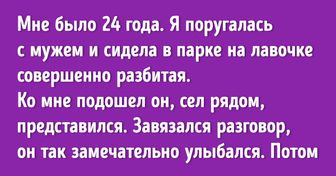 12 добрых историй, от которых на сердце станет чуточку теплее