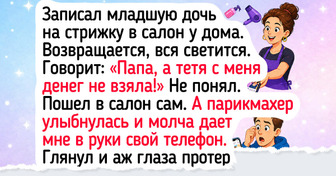 18 добрых историй о людях, чьи слова и поступки сделали лучше даже самый пасмурный день