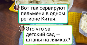 18 человек убедились на личном опыте, что Китай — это как другой мир