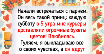 14 случаев, когда поиск второй половинки обернулся красным флагом размером с полотнище