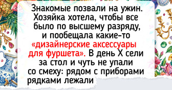 17 жизненных историй о том, к чему приводит желание пустить пыль в глаза окружающим