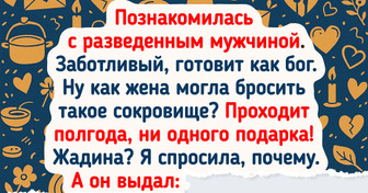 20+ историй о том, как деньги влияют на отношения