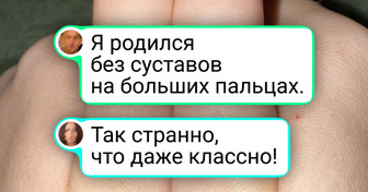 17 кадров, которые показывают, что у матушки природы с фантазией все в порядке