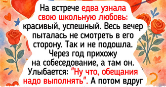 В кои-то веки я пошла на встречу выпускников и поняла, что время — тот еще юморист