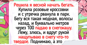 18 историй с таким весенним настроением, что хочется уже поскорее купить себе тюльпаны — 18.03.2026