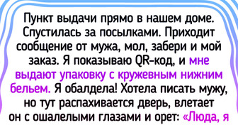 15+ человек, которые просто хотели забрать свои покупки, а вляпались в историю