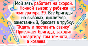 20 историй, после которых хочется подойти и молча обнять каждого, кто работает с людьми