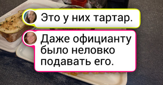 18 человек, которые просто хотели поесть не дома, но лучше бы пельменей сварили