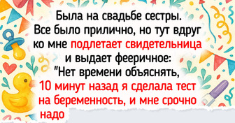 18 историй о свадьбах, которые запомнились далеко не из-за торта