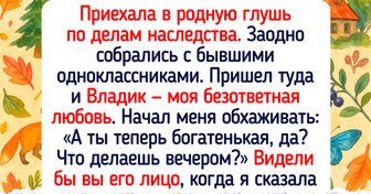 23 истории со встречи выпускников, от которых хочется и удивляться, и хохотать
