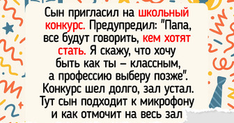 15 человек, которые так здорово выкрутили из непростых ситуаций, что мы не устаем им аплодировать