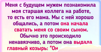 15 искренних историй о том, как люди встретились и полюбили друг друга