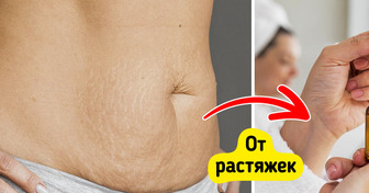 6 крутых бьюти-лайфхаков, которые турчанки используют веками
